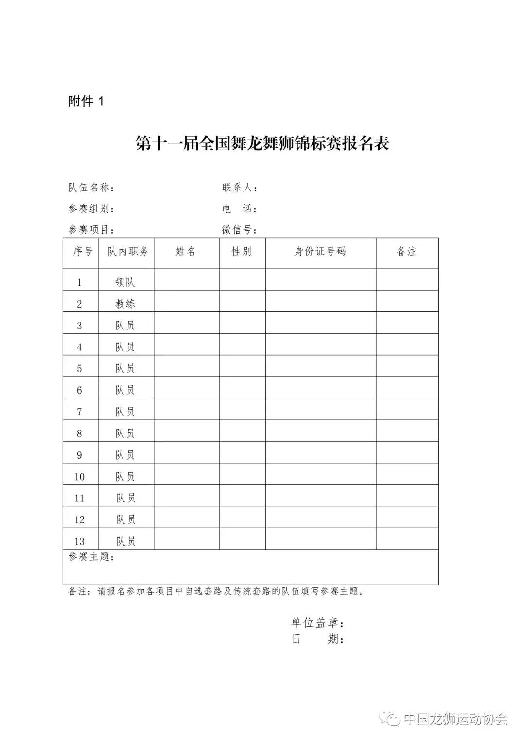 微信图片_20180911093844.jpg